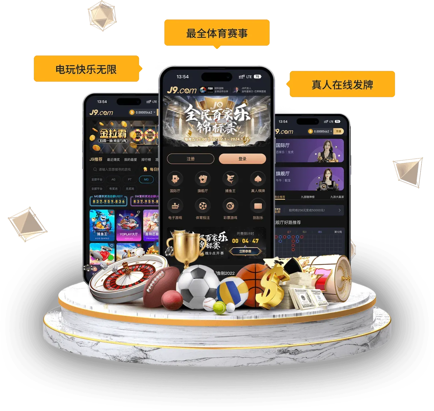 九游会APP移动体育资讯阅读展示