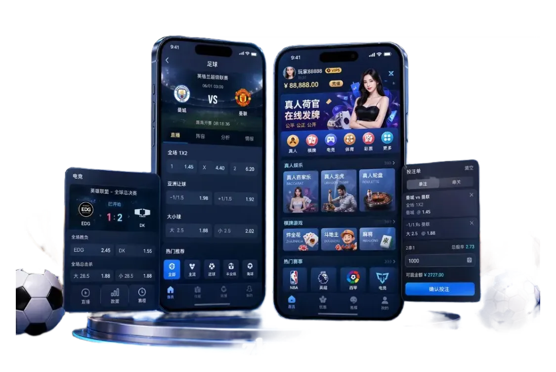 九游会APP移动体育阅读展示